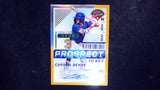 2024 Panini Prospect Edition #98 Carson Benge Gold Signatures Holo #/10