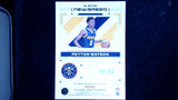 2022-23 Donruss Elite #NB-PYW Peyton Watson New Breed Autographs