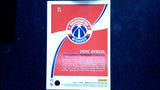 2020-21 Panini Immaculate Collection #51 Deni Avdija #/99