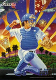 1994 Fleer #8 Mike Piazza Pro-Visions