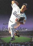1996 Ultra #8 Hideo Nomo Rising Stars