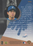 1996 Upper Deck #DD22 Hideo Nomo Diamond Destiny