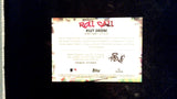 2023 Topps Big League #RC-8 Riley Greene Roll Call Wildstyle Edition