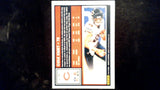 2025 Donruss #92 Cole Kmet Press Proofs Red