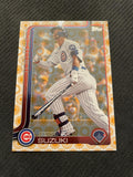 2025 Topps #457 Seiya Suzuki Holiday Sun