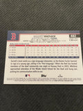 2025 Topps #482 Garrett Whitlock Holiday Sun