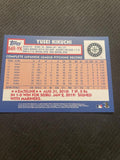 2019 Topps #84R-YK Yusei Kikuchi 1984 Topps Baseball 35th Blue