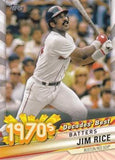 2020 Topps #DB-42 Jim Rice Decades' Best (Series Two)
