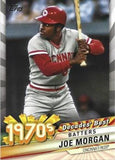 2020 Topps #DB-45 Joe Morgan Decades' Best (Series Two)