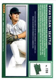 2025 Donruss #159 Ryan Sloan