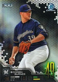 2019 Bowman #BTP-49 Corbin Burnes Bowman Scouts' Top 100