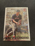 1995 Bowman #249 Nomar Garciaparra