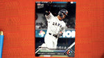 2023 Topps Now World Baseball Classic #WBC-65 Masataka Yoshida (PR=3650)