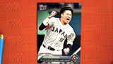 2023 Topps Now World Baseball Classic #WBC-66 Munetaka Murakami (PR=5623)