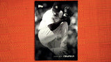 2022 Topps Black & White #89 Aroldis Chapman