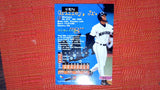 1994 Stadium Club #85 Ken Griffey Jr. Near mint or better