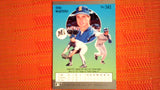 1991 Fleer Ultra  #341 Tino Martinez Default Title