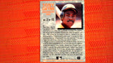1992 Fleer Ultra Commemorative Series #2 Tony Gwynn Default Title