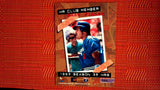 1994 Topps Stadium Club HR Club #266 Mike Piazza Default Title