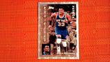 1996-97 Topps David Robinson's Insight Pro Files #PF-8 Patrick Ewing Default Title