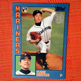 2019 Topps Series 2 Yusei Kikuchi 1984 All Star Blue RC #84R-YK Seattle Mariners