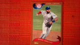 2020 Topps Archives  #294 Elvis Andrus Default Title