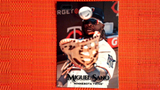 2019 Topps Stadium Club Black Foil #107 Miguel Sano