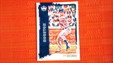 2021 Panini Diamond Kings: #81 Alex Bregman - Houston Astros (Base)