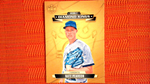 2021 Panini Diamond Kings: #DDK-TO Nate Pearson - Toronto Blue Jays (Debut Diamond Kings Set)