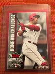 2019 Topps Series 1 Home Run Challenge Unused Code #HRC-24 Joey Votto